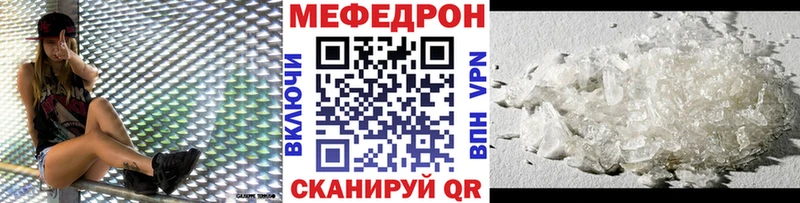 Виды наркоты Абакан Гашиш  Альфа ПВП  КОКАИН  Меф мяу мяу  МАРИХУАНА 