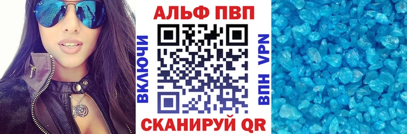 блэк спрут ссылка  Абакан  Alfa_PVP Соль 