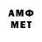 АМФЕТАМИН VHQ Sutlore Keng