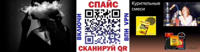 сколько стоит  Абакан  блэк спрут маркетплейс  площадка формула  Бутират оксана 