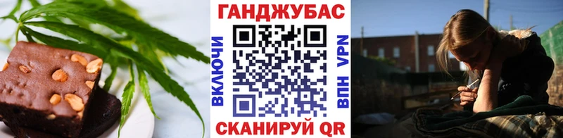 как найти закладки  Абакан  Canna-Cookies конопля 