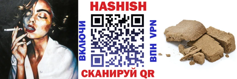 ГАШИШ Изолятор  hydra как зайти  Абакан 