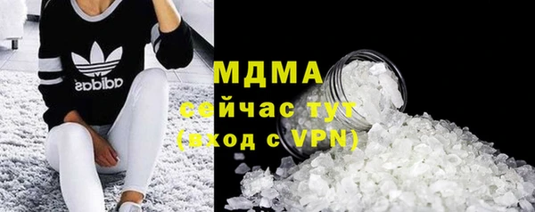 соль курить ск Абдулино