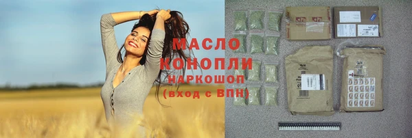 соль курить ск Абдулино