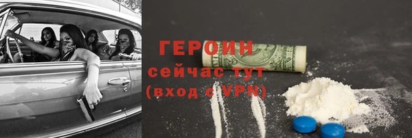 соль курить ск Абдулино