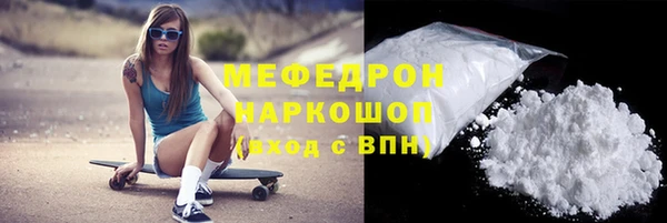 круглые Абаза