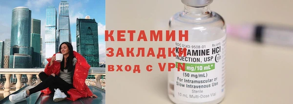 круглые Абаза