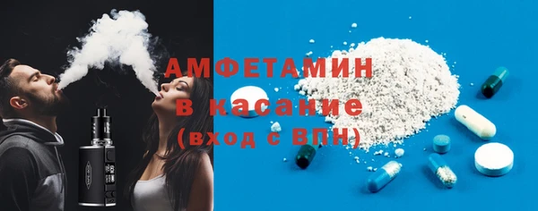 соль курить ск Абдулино