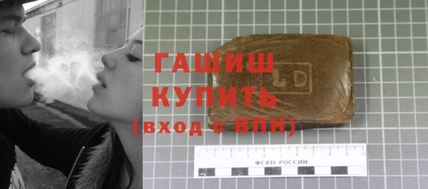 соль курить ск Абдулино