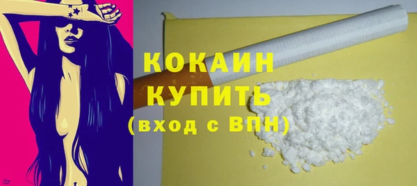 круглые Абаза