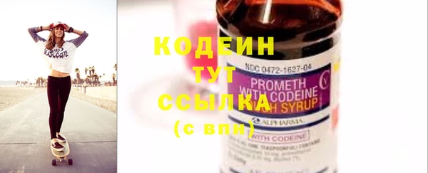 круглые Абаза