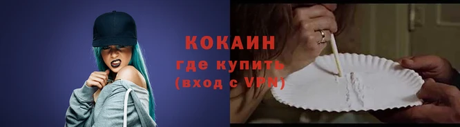 jwh Абинск