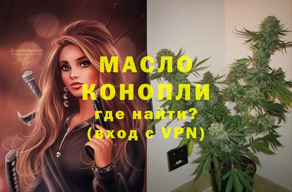круглые Абаза