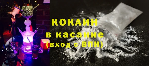 jwh Абинск
