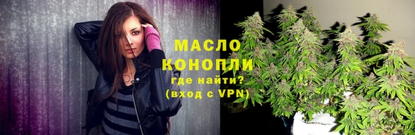 круглые Абаза