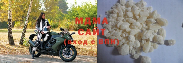 соль курить ск Абдулино