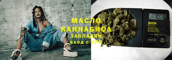 круглые Абаза
