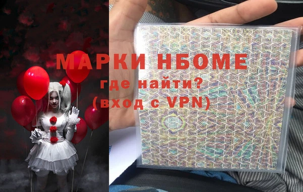 круглые Абаза