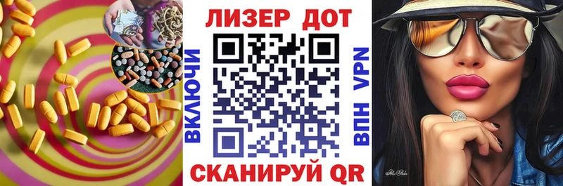 LSD-25 экстази кислота  продажа наркотиков  Абакан 