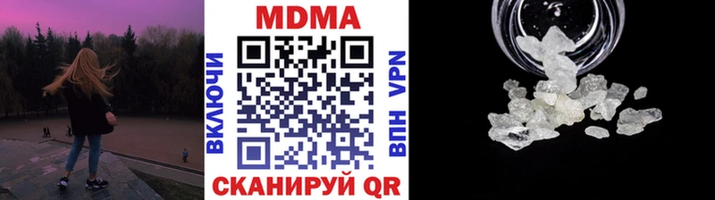 МДМА молли  ссылка на мегу зеркало  Абакан 