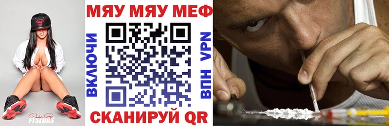 hydra tor  Абакан  МЕФ кристаллы  купить наркотик 