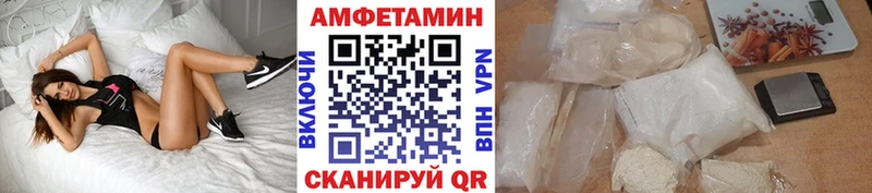МЕТАМФЕТАМИН витя  закладка  Абакан 