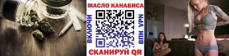 Дистиллят ТГК THC oil  дарнет шоп  Абакан 